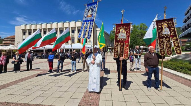 Трите храма и Общината в Дупница с шествие за Гергьовден