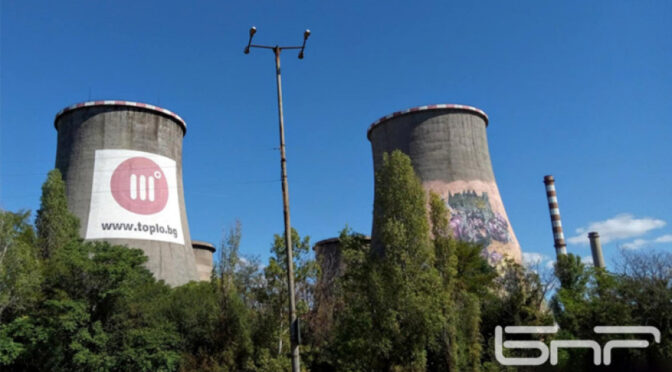 Очаква се графикът за спиране на топлоподаването в столичния кв. "Дружба" 2