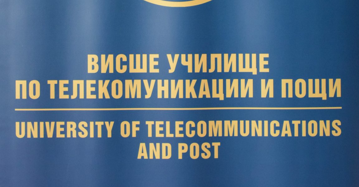 Продължава Международната лятна академия по лидерство на ВУТП