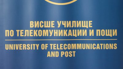 Продължава Международната лятна академия по лидерство на ВУТП