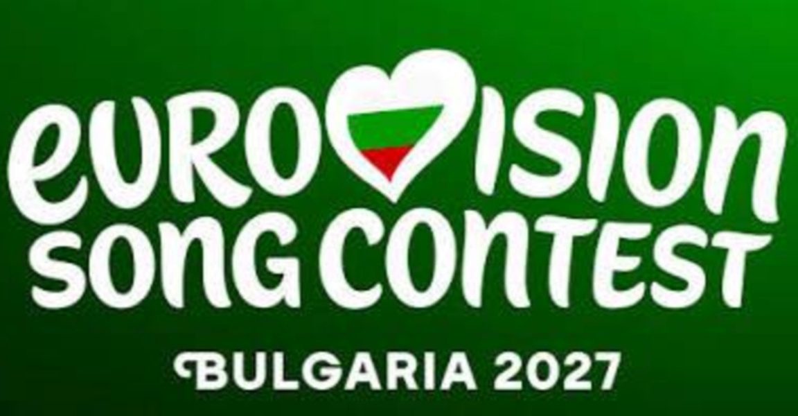 Бургас и София достигнаха до финалния етап за домакин на „Евровизия 2027“