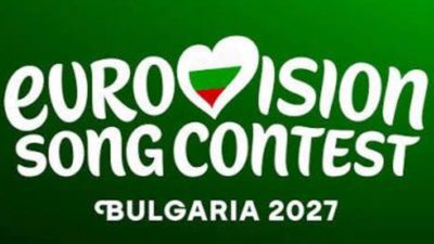 Бургас и София достигнаха до финалния етап за домакин на „Евровизия 2027“