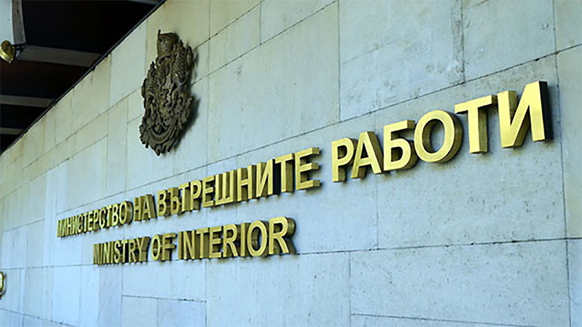 БОЕЦ организира протест пред МВР, искат оставката на Митов
