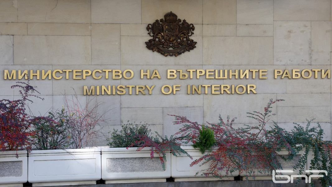 МВР отбелязва 146 години от създаването си