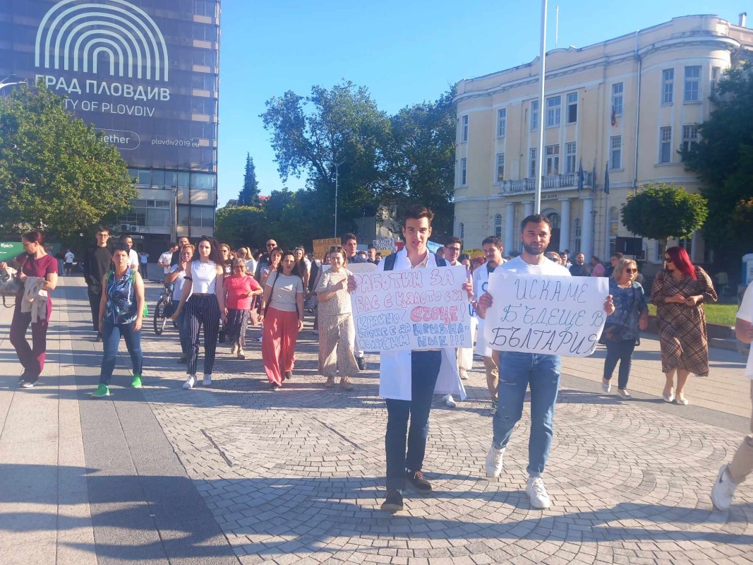 Студенти по медицина излизат на протестно шествие в Пловдив