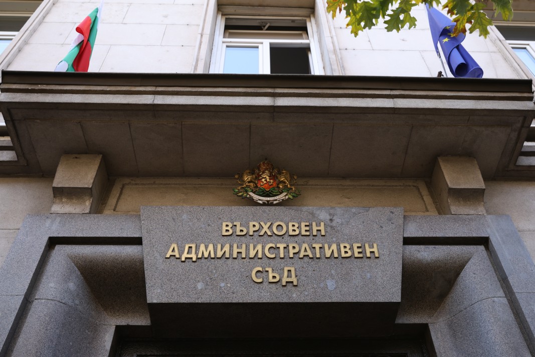 ВАС спря действието на разпоредби от Националния рамков договор в здравеопазването