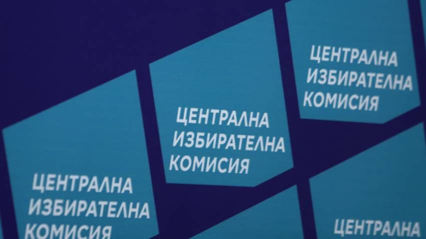ВАС отхвърли жалбата на ДПС-Пеевски за участие в частичните местни избори