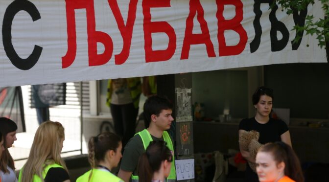 Сблъсъци между полиция и демонстранти в Нови Сад
