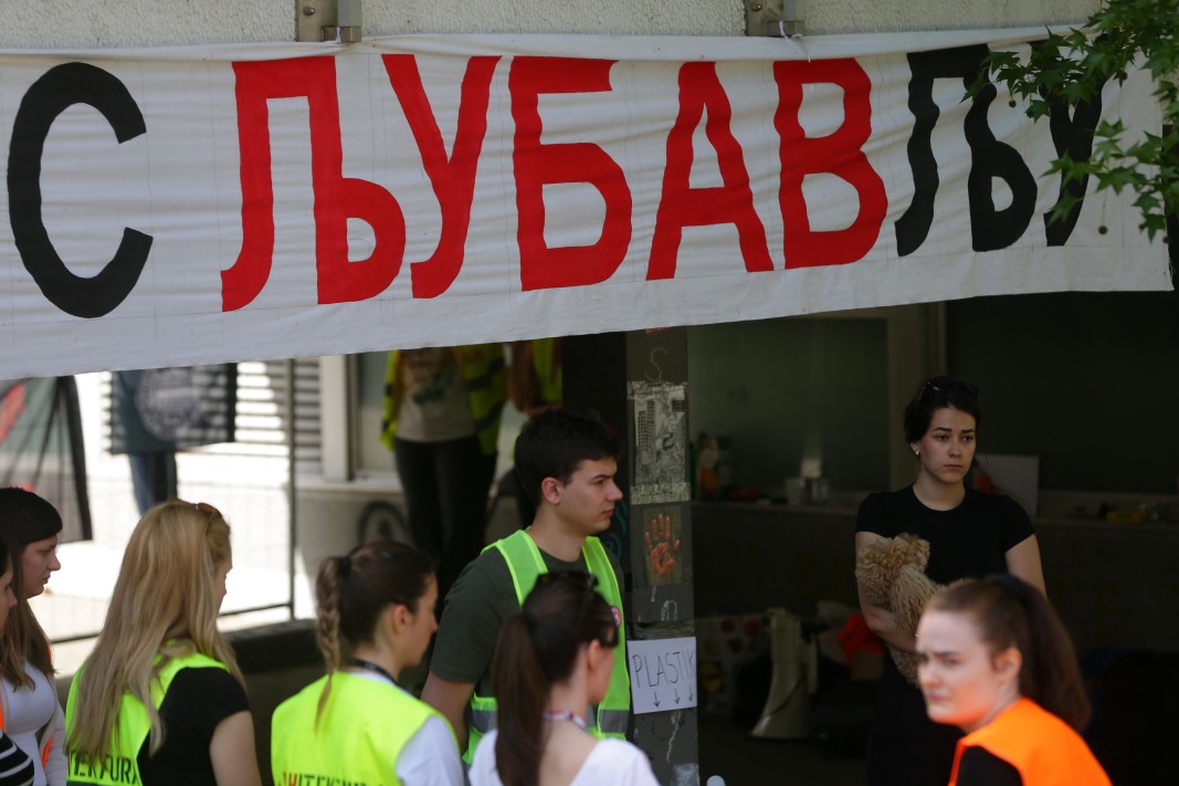 Сблъсъци между полиция и демонстранти в Нови Сад