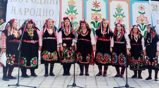 Носии с памет: цветовете на село Калугерово