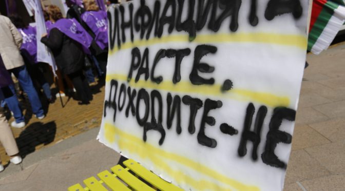 Протест на Федерацията на транспортните синдикати към КНСБ