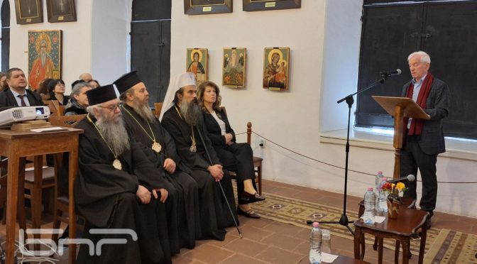Духовното наследство на Рилската обител във фокуса на международен форум