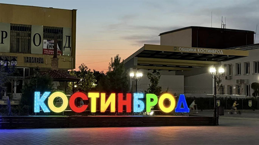 Хората отсега трябва да се подготвят за по-висока такса смет