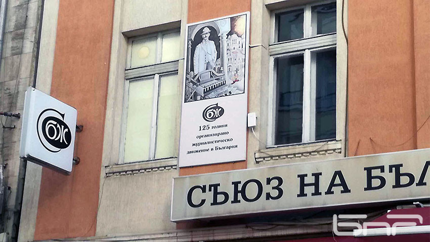 СБЖ иска помощ от държавата, за да се освободи от недобросъвестен наемател