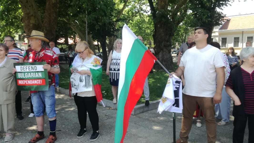 Протест срещу еврото и в Кюстендил: Конвергентните доклади са отрицателни