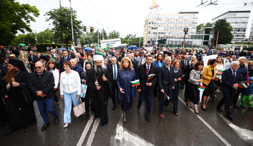 Дъждовното време не попречи на столичани да се включат в шествието за 24 май