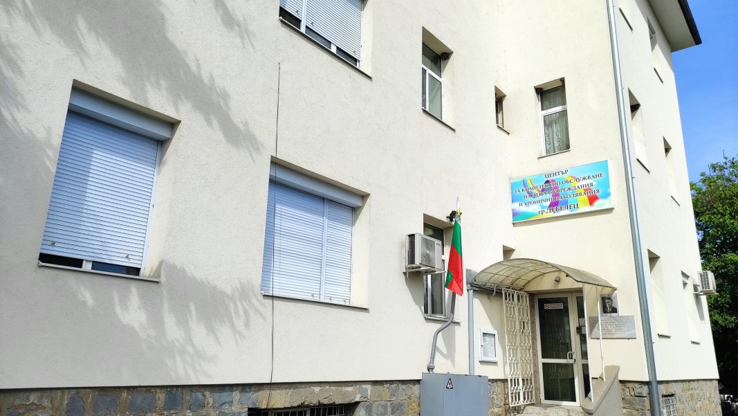 146 деца ползват безплатно услуги и терапии в Центъра за комплексно обслужване в гр. Дебелец