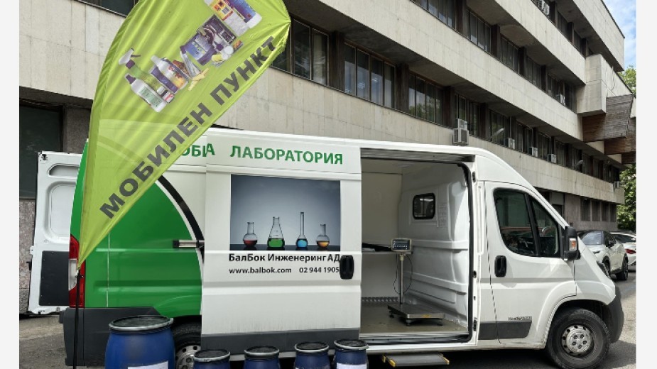 В Ямбол организират акция за събиране на опасни битови отпадъци