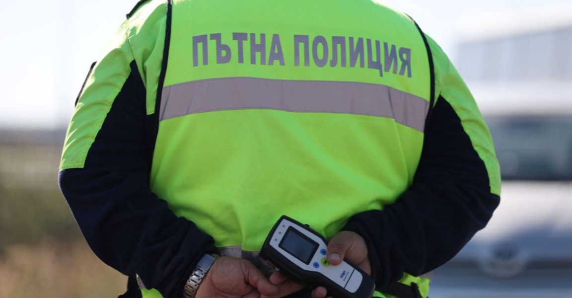 За денонощие: 13 678 проверени автомобила, 4 600 фиша, 430 акта