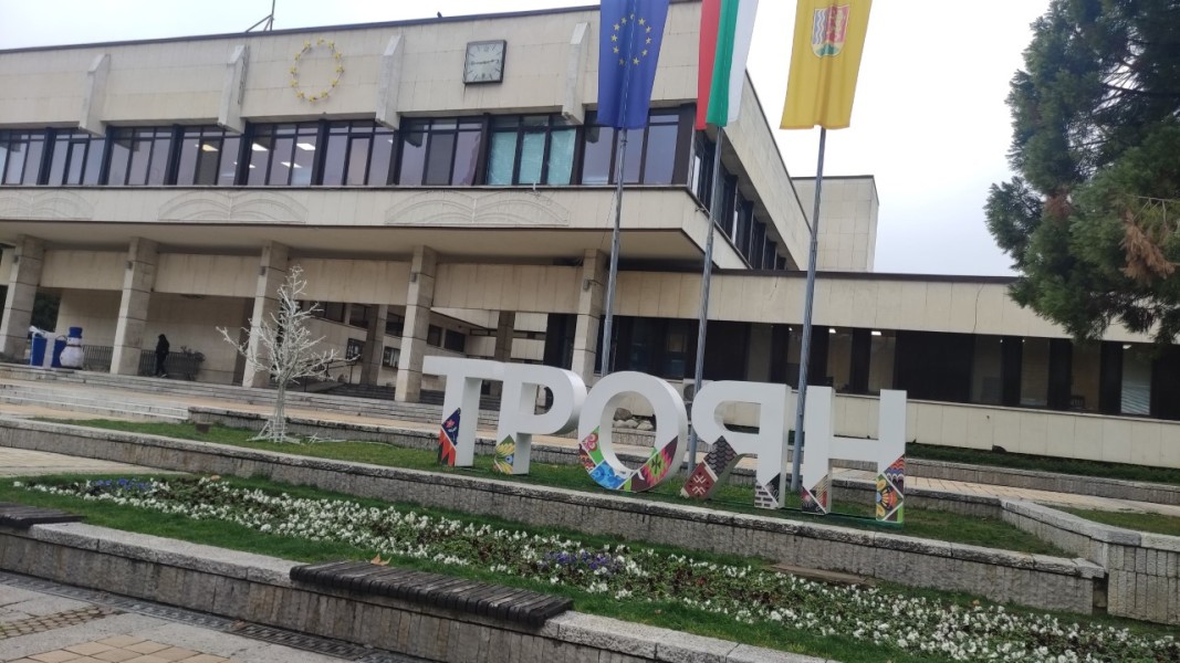 Община Троян отново организира благотворителната инициатива "Подари на непознат"