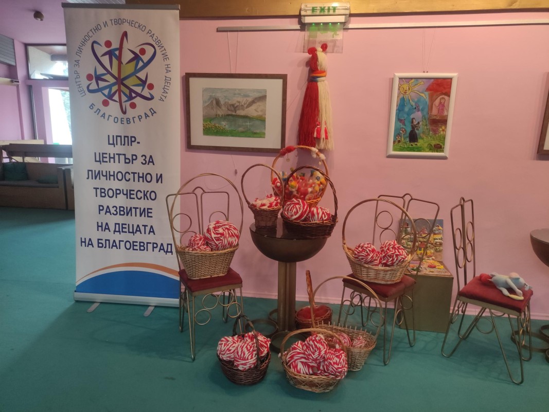 В Благоевград деца изработиха най-дългата мартеница