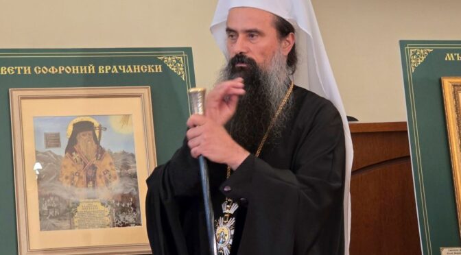 Патриархът участва в конференция по повод 100-годишнината на сп. "Теология" в Солун
