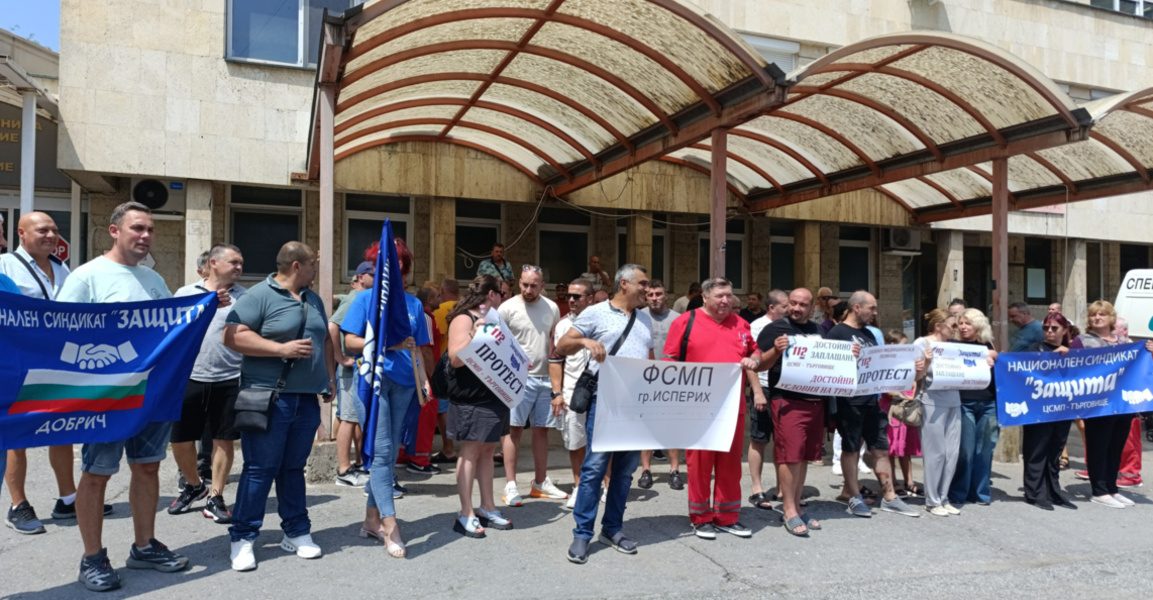Протест на медиците от Центровете за спешна медицинска помощ в Шумен