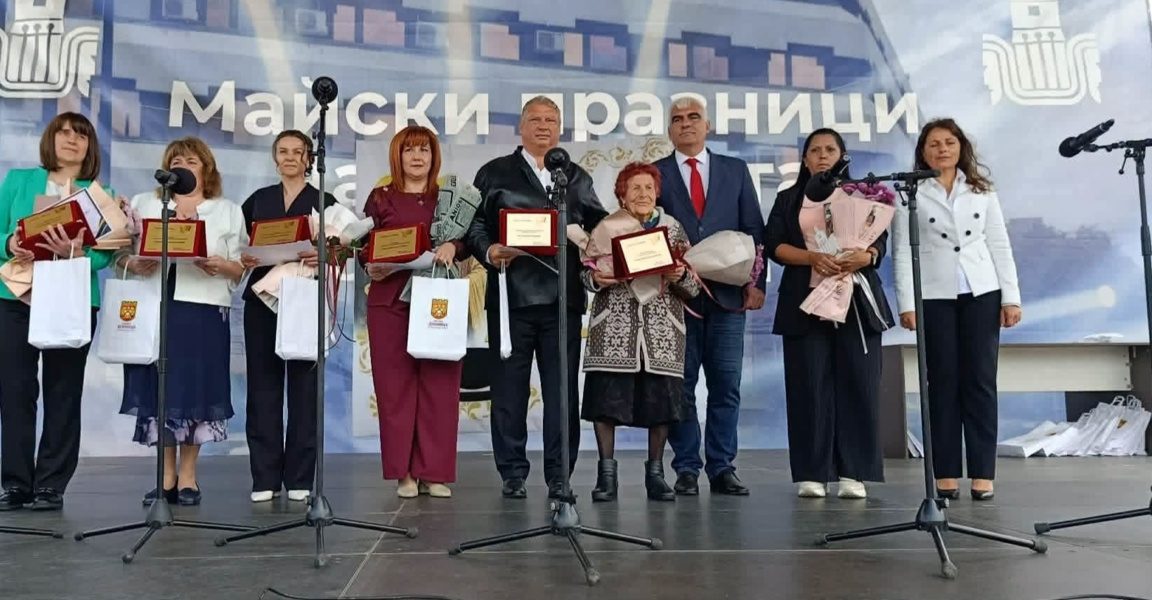 Наградиха учителка столетник в Дупница