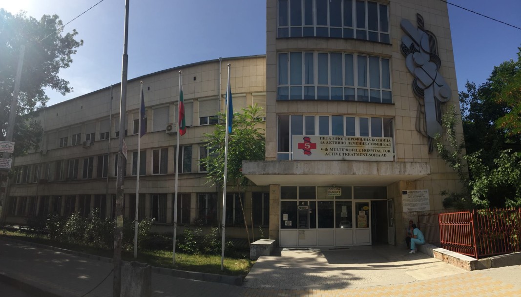 Протест срещу лошите условия на труд в Пета градска болница
