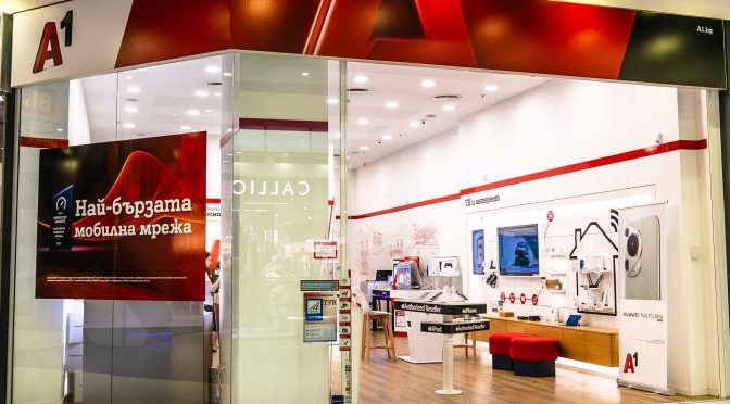 Хаос и затворени офиси на А1 във Варна. Десетки граждани останаха без обслужване в работно време