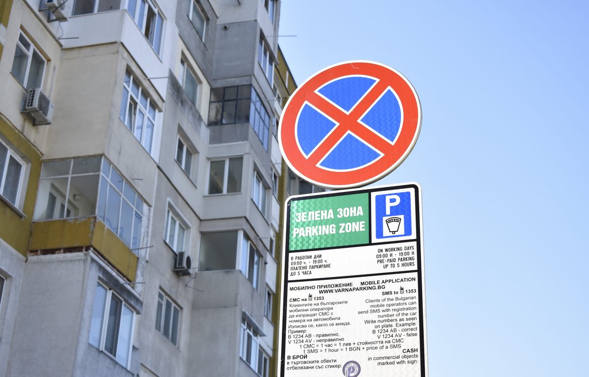 От 20 ноември: Новата „Зелена зона“ във Варна вече е в сила – какво трябва да знаят шофьорите