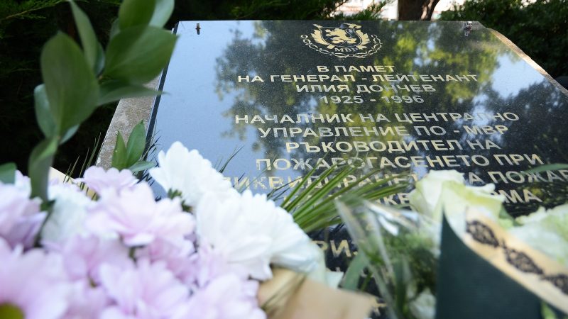 49 години от подвига на танкера „Ерма“: Варна отдава почит на героите, спасили града от огнена катастрофа